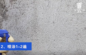 砼1號(hào)、砼2號(hào) 