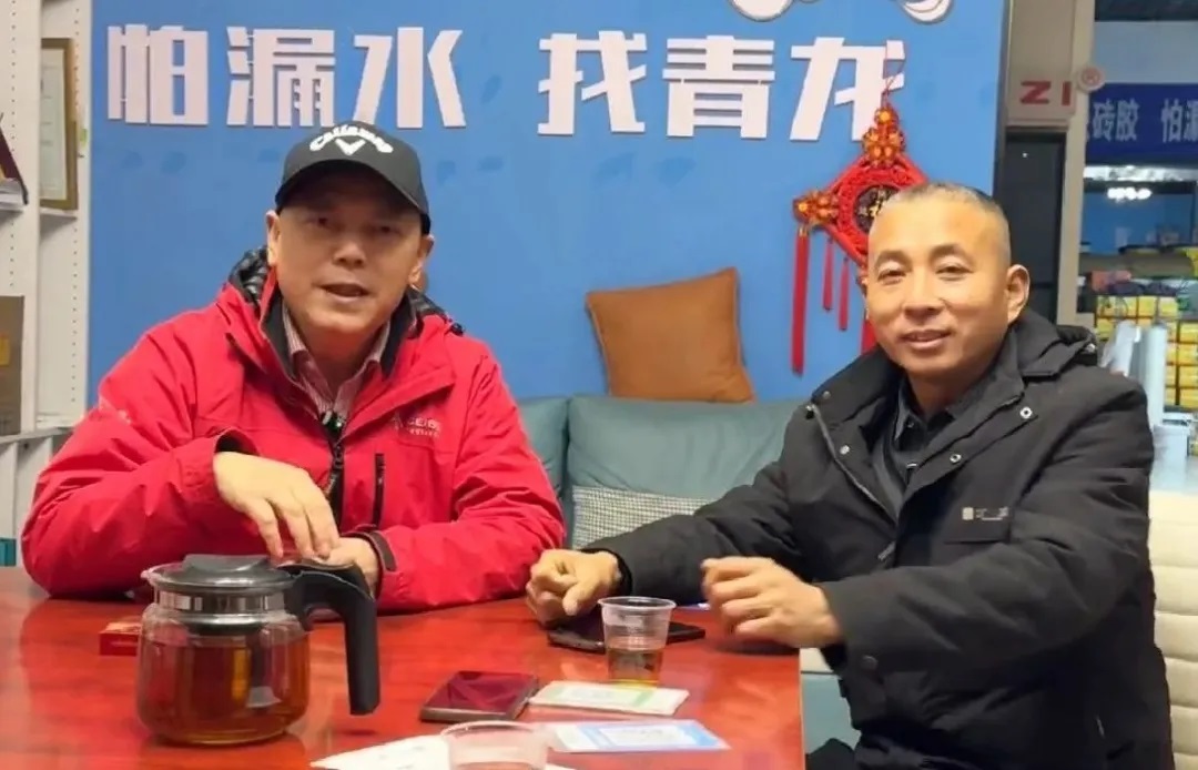 本地防水行業(yè)的領(lǐng)軍人物，看魏總的成功之路