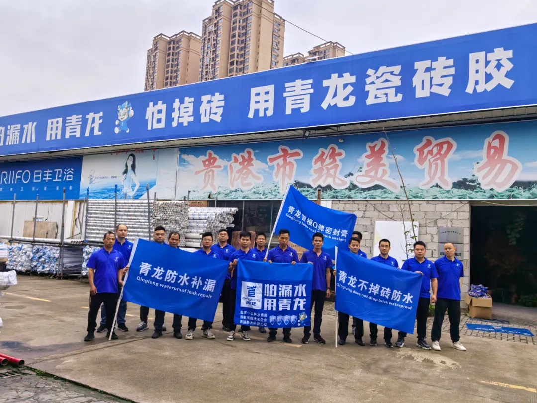 防水行業(yè)的秘密：材料難賣現(xiàn)危機，聰明開始這樣做了…