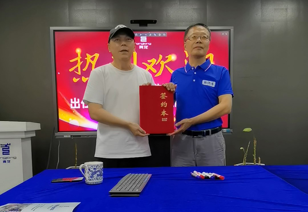 中國防水協(xié)會(huì)智庫專家成為青龍合伙人，青龍技術(shù)體系將大升級！