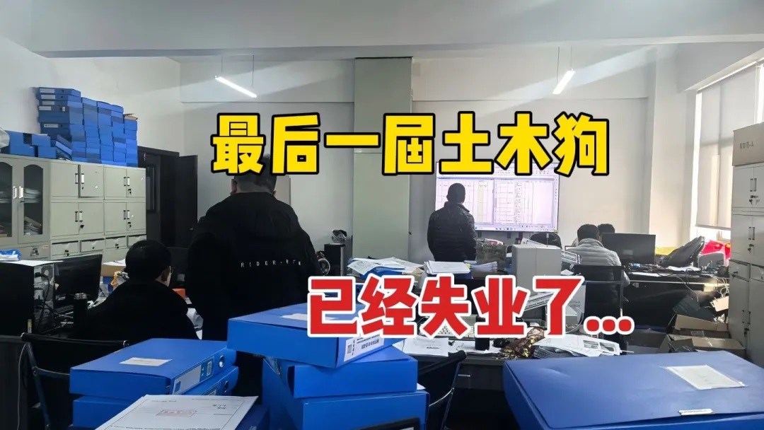 曾經最火的行業(yè)，如今正在悄悄淘汰一批人……你準備好出路了嗎？