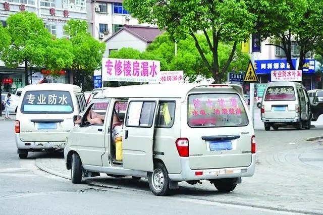 從一千到六千？防水維修為何總被“坑”？